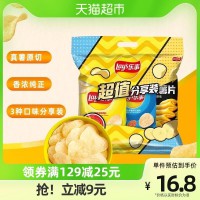 Lay's/乐事薯片超值组合包(原味+红烩味+大波浪鸡翅)70克x3包零食 1件装
